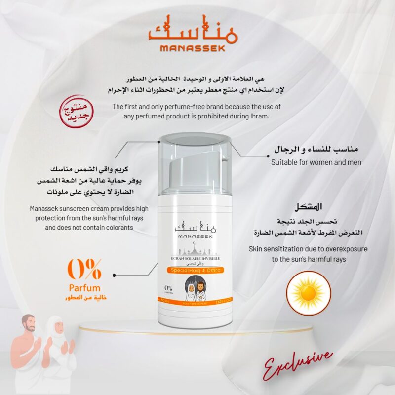 Manassek mineral sunscreen, fragrance-free : - Image 3
